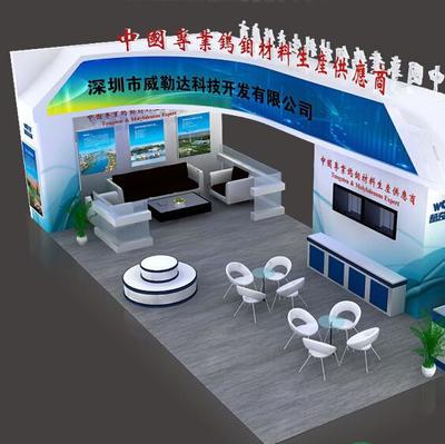 展臺設計與搭建 助力企業(yè)高效展示與品牌傳播