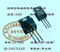 【電子元器件】電子元器件價格_電子元器件批發_電子元器件廠家 -