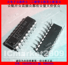 遙控接收芯片選購指南 最新產品與一淘網返利優惠全解析